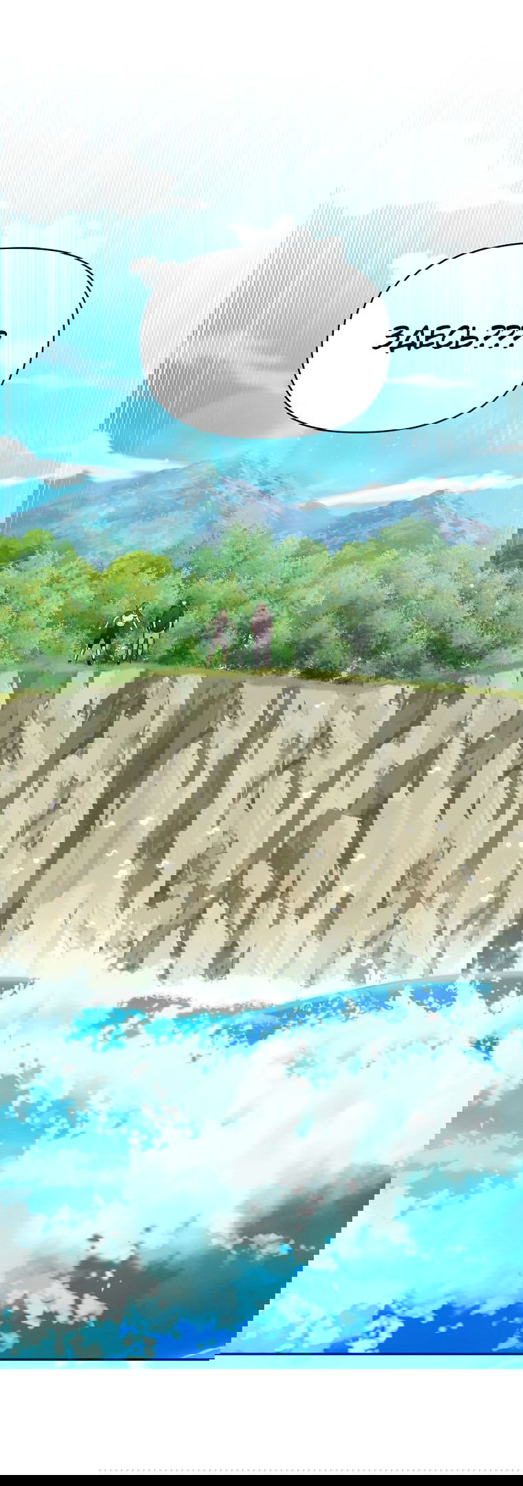 Манга Стал преемником бога войны - Глава 37 Страница 50