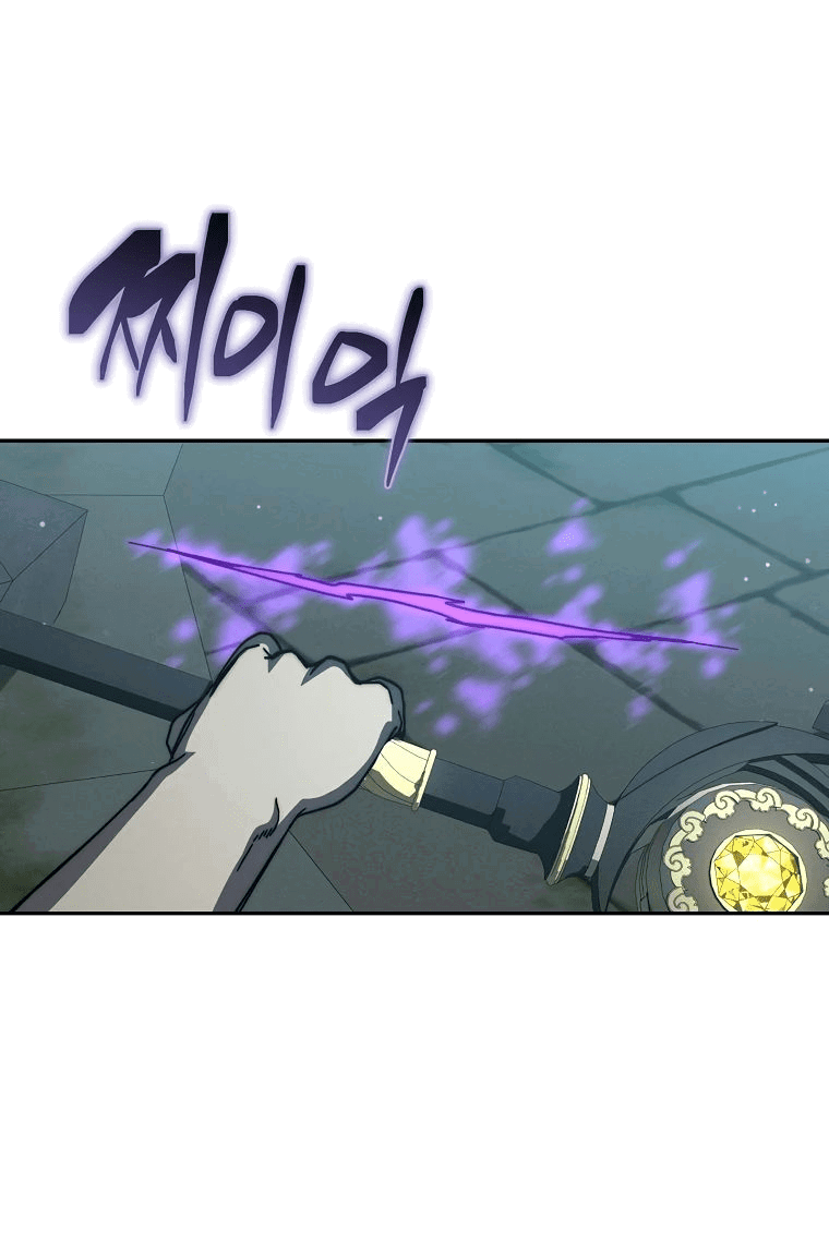 Манга Стал преемником бога войны - Глава 37 Страница 23