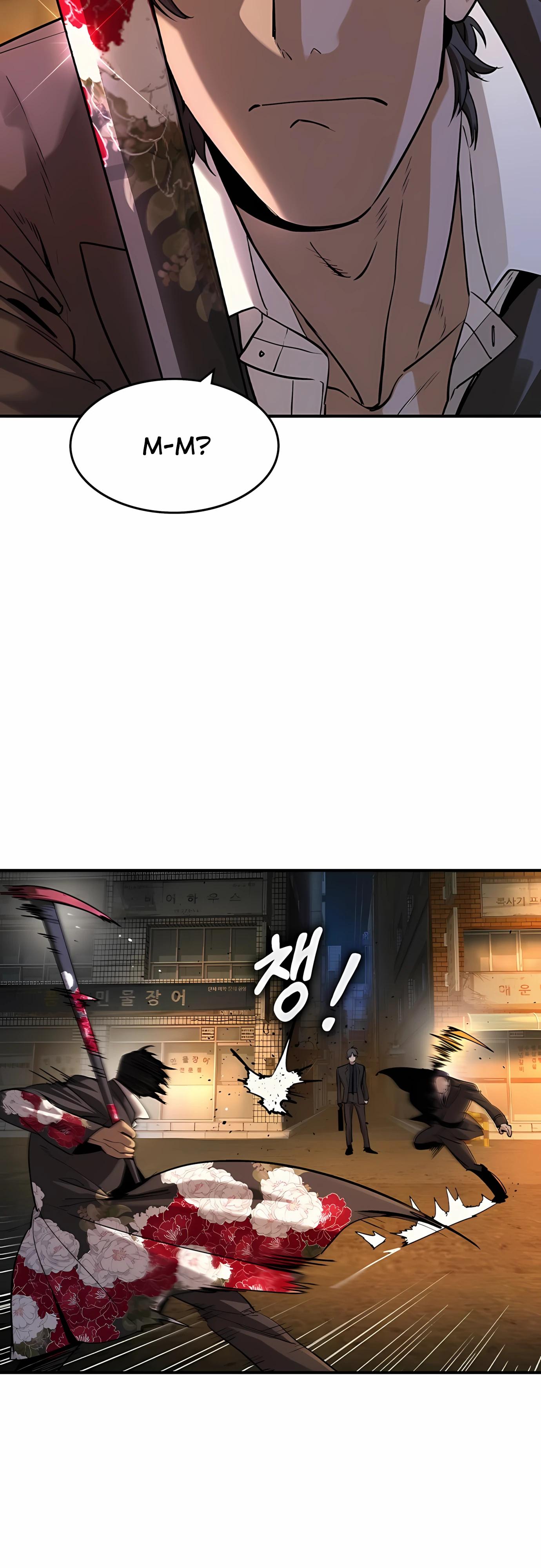 Манга Отпрыск - Глава 58 Страница 44