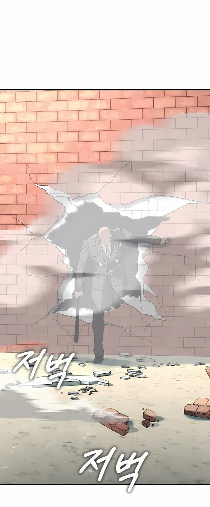 Манга Отпрыск - Глава 64 Страница 23