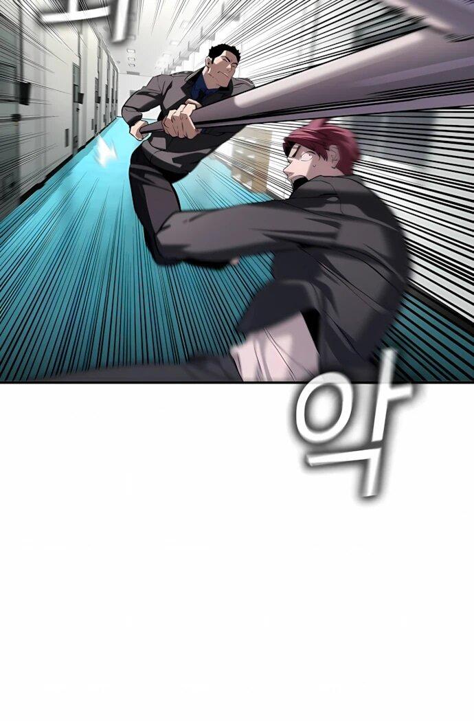 Манга Отпрыск - Глава 64 Страница 38