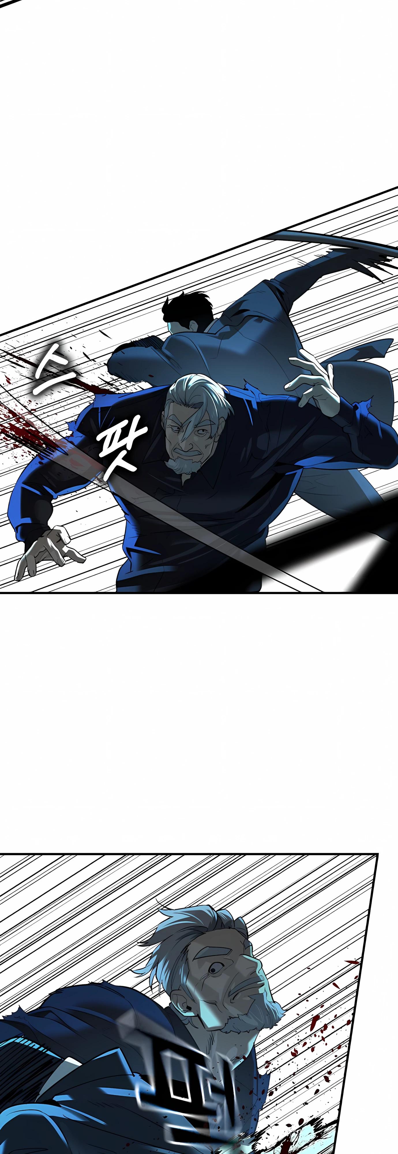 Манга Отпрыск - Глава 72 Страница 33