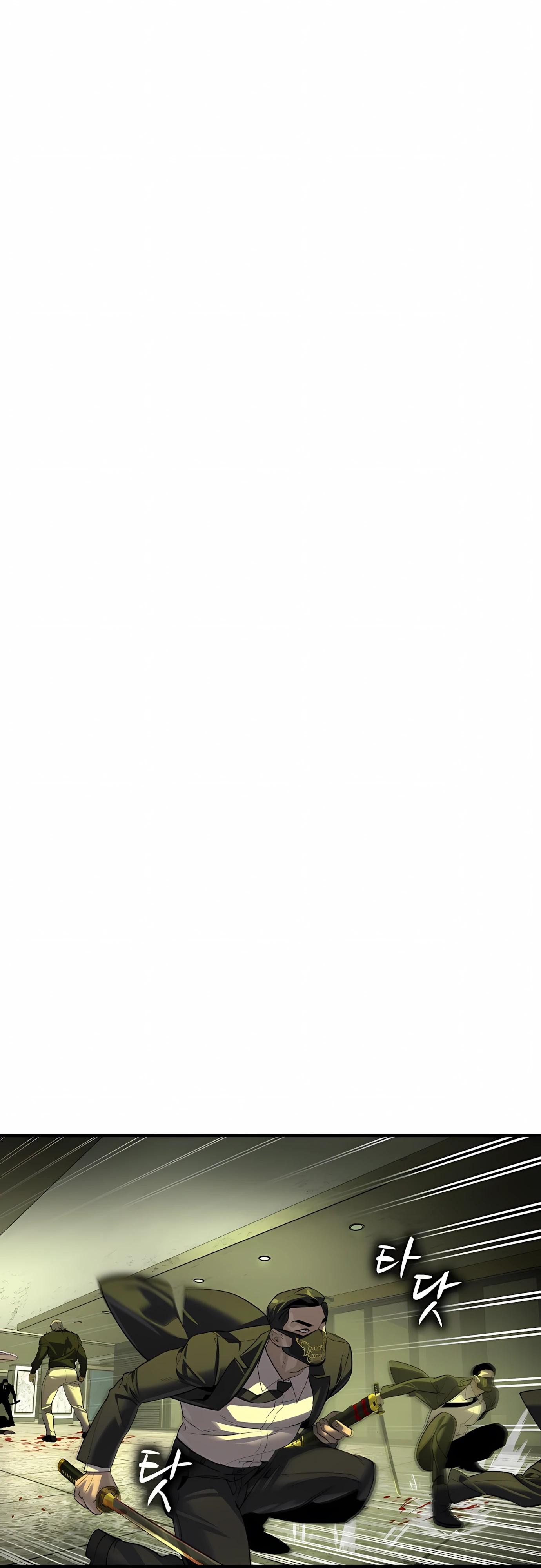 Манга Отпрыск - Глава 72 Страница 12