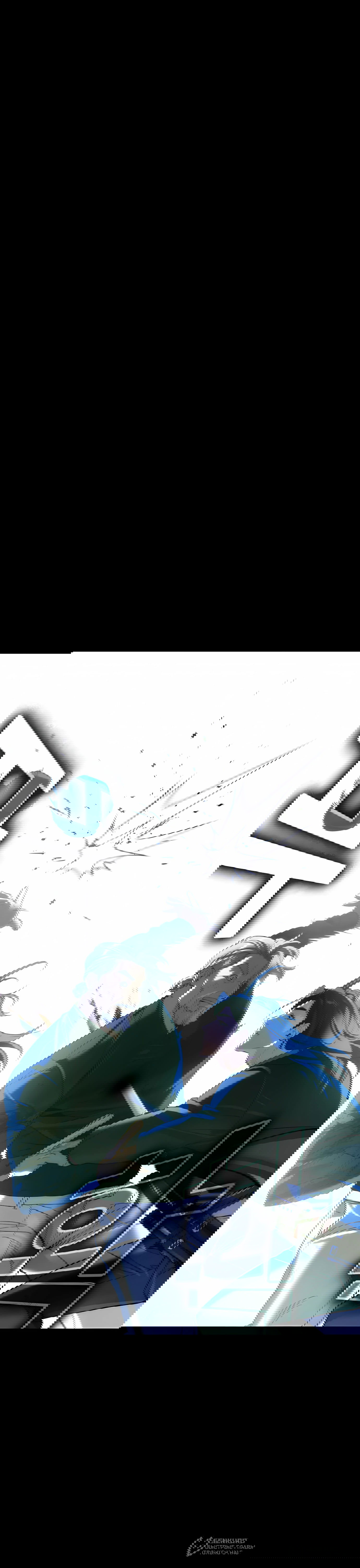 Манга Отпрыск - Глава 73 Страница 18