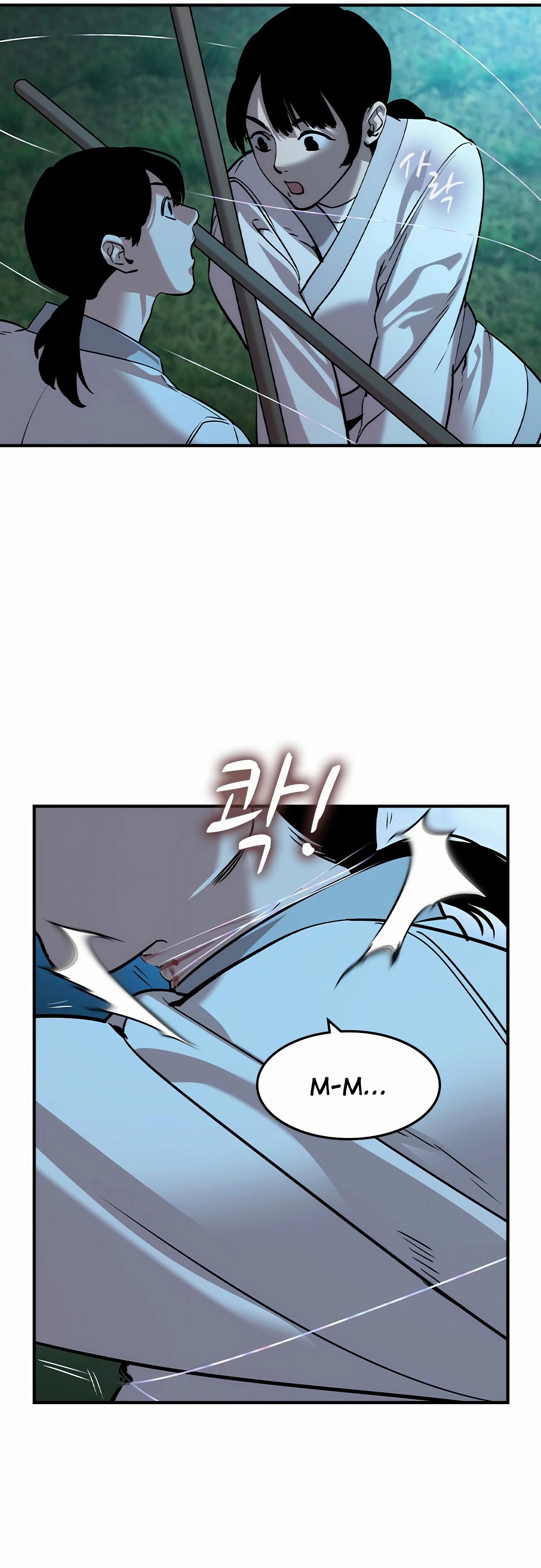 Манга Отпрыск - Глава 53 Страница 43