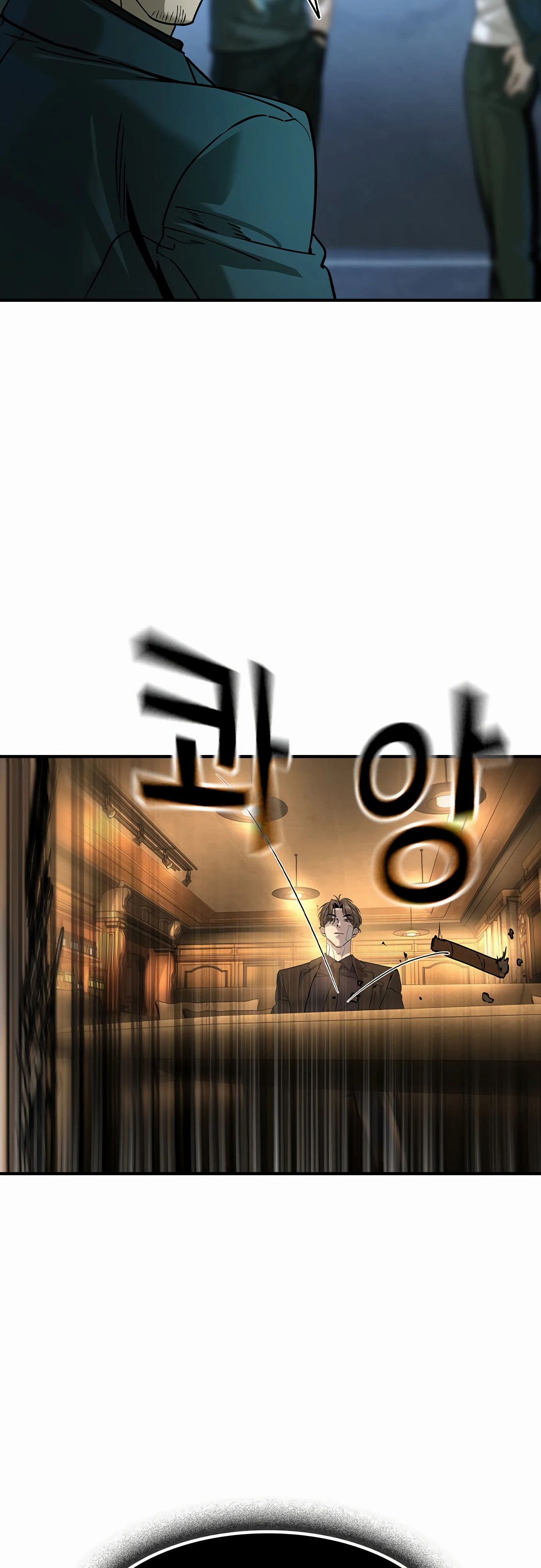 Манга Отпрыск - Глава 55 Страница 44