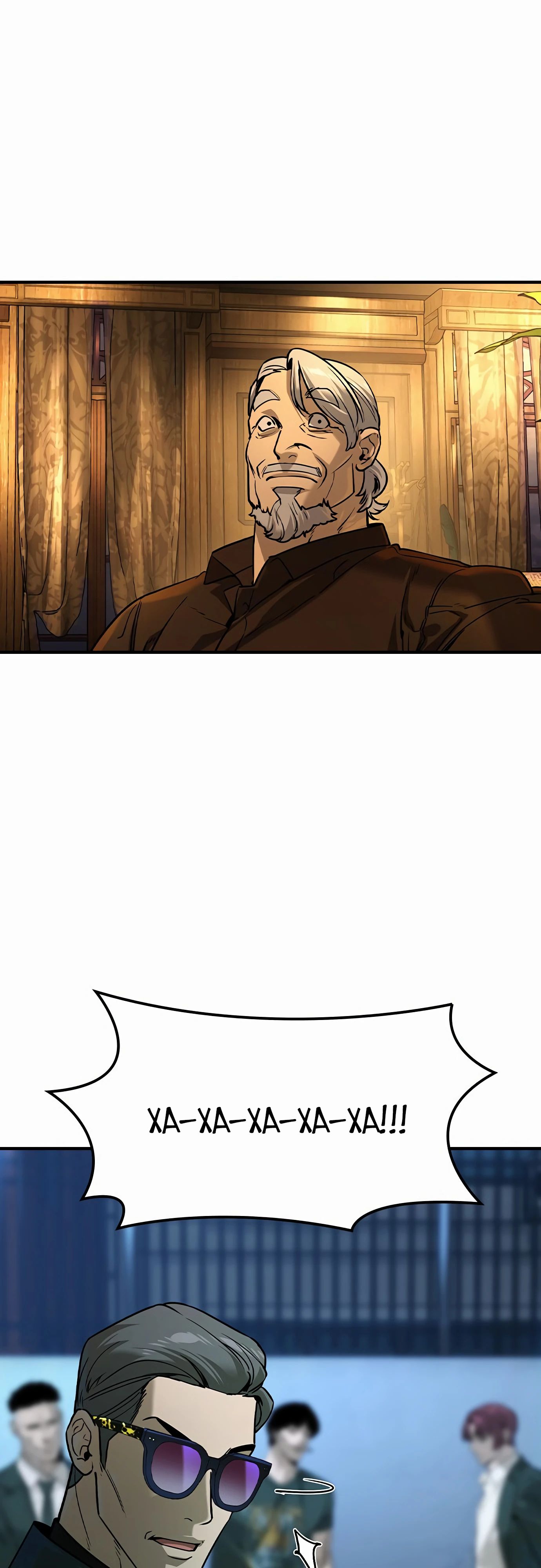 Манга Отпрыск - Глава 55 Страница 43