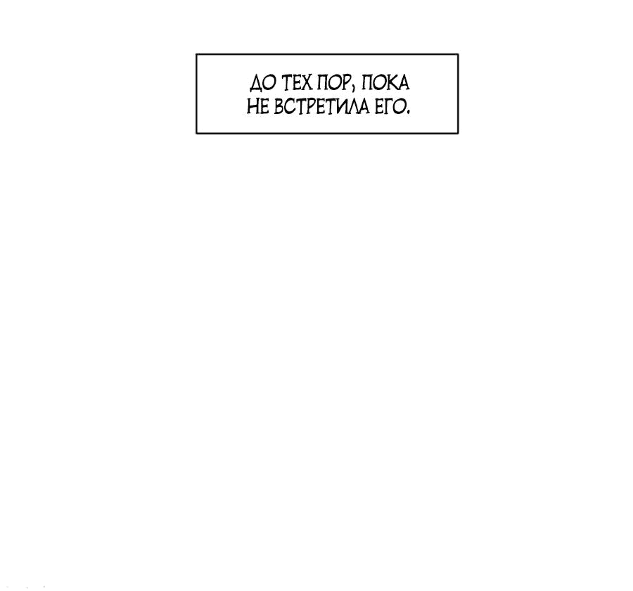 Манга Плавать в вишне - Глава 8 Страница 18
