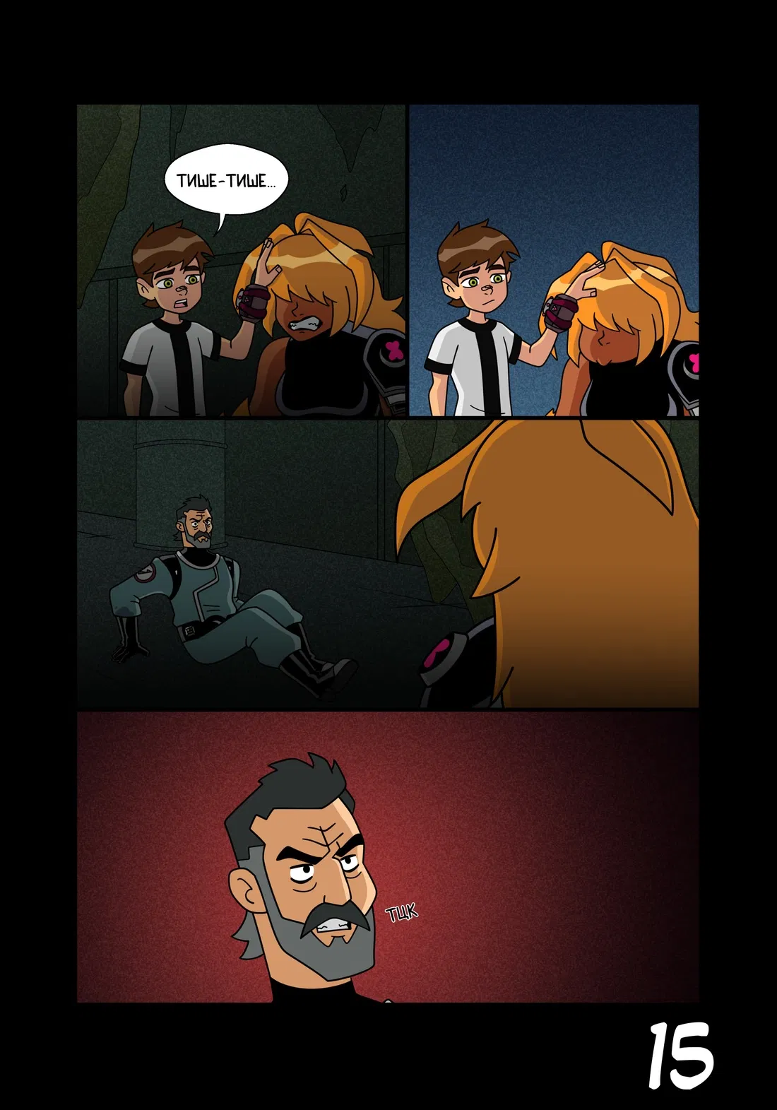 Манга Бен 10: Чакетрикс - Глава 25 Страница 16