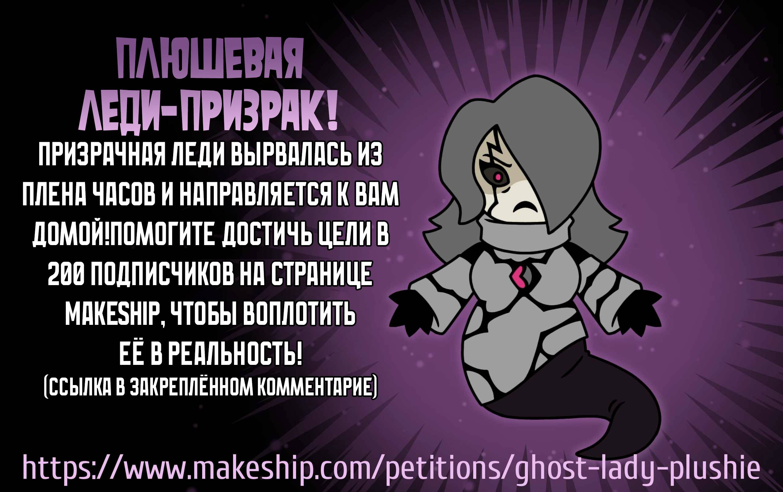 Манга Бен 10: Чакетрикс - Глава 30 Страница 26