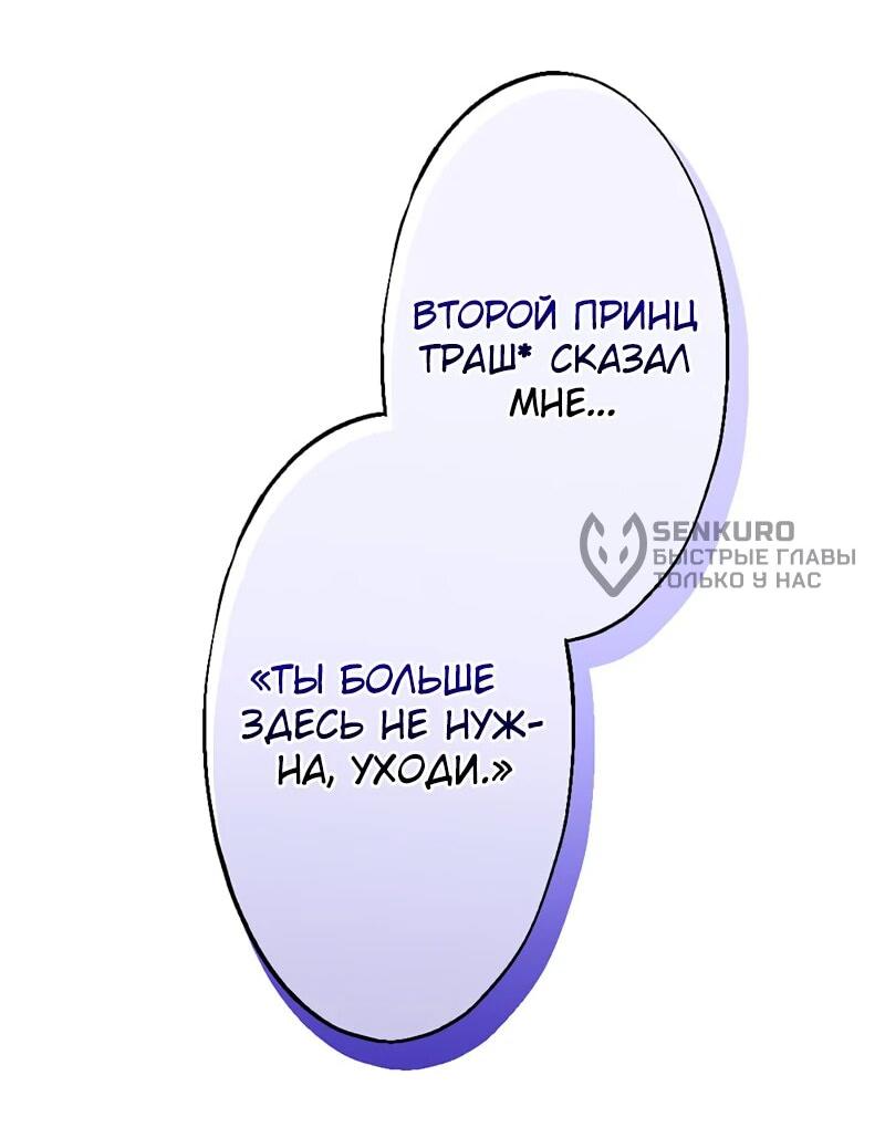 Манга Старый мудрец на пенсии, чью любимую ученицу изгнали, решает взять её с собой в путешествие, чтобы исцелить своё разбитое сердце - Глава 1 Страница 39