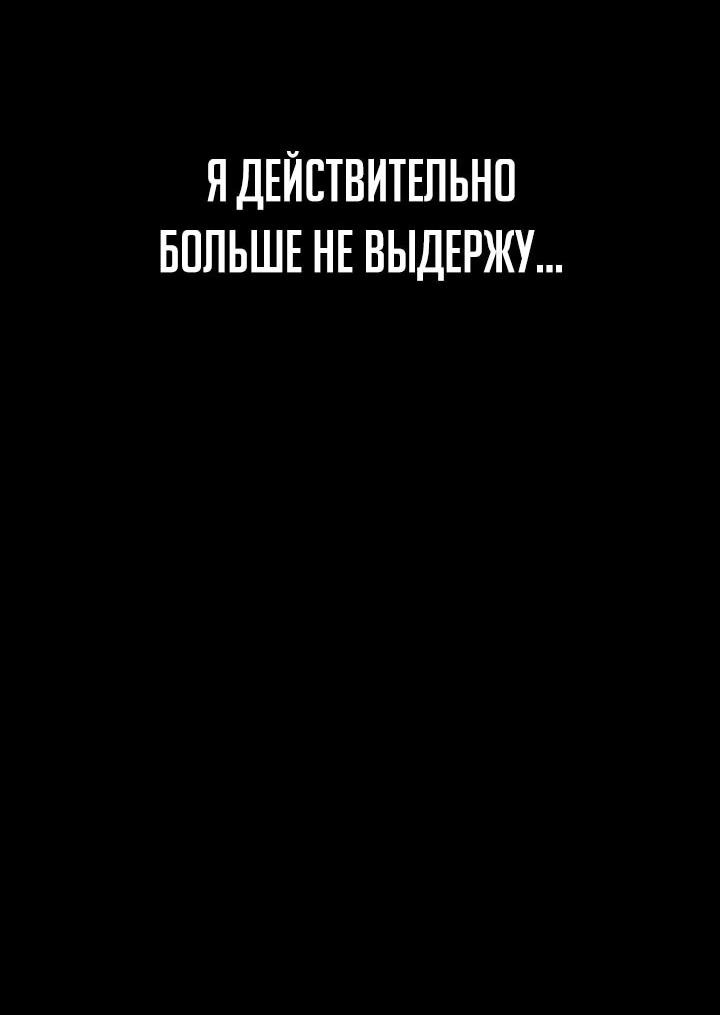 Манга Старый мудрец на пенсии, чью любимую ученицу изгнали, решает взять её с собой в путешествие, чтобы исцелить своё разбитое сердце - Глава 20 Страница 30