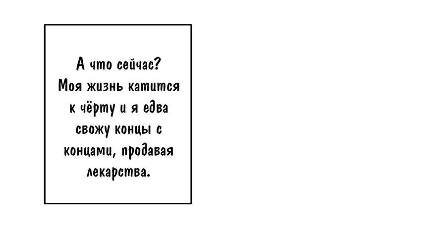 Манга Вариации синего - Глава 1 Страница 14
