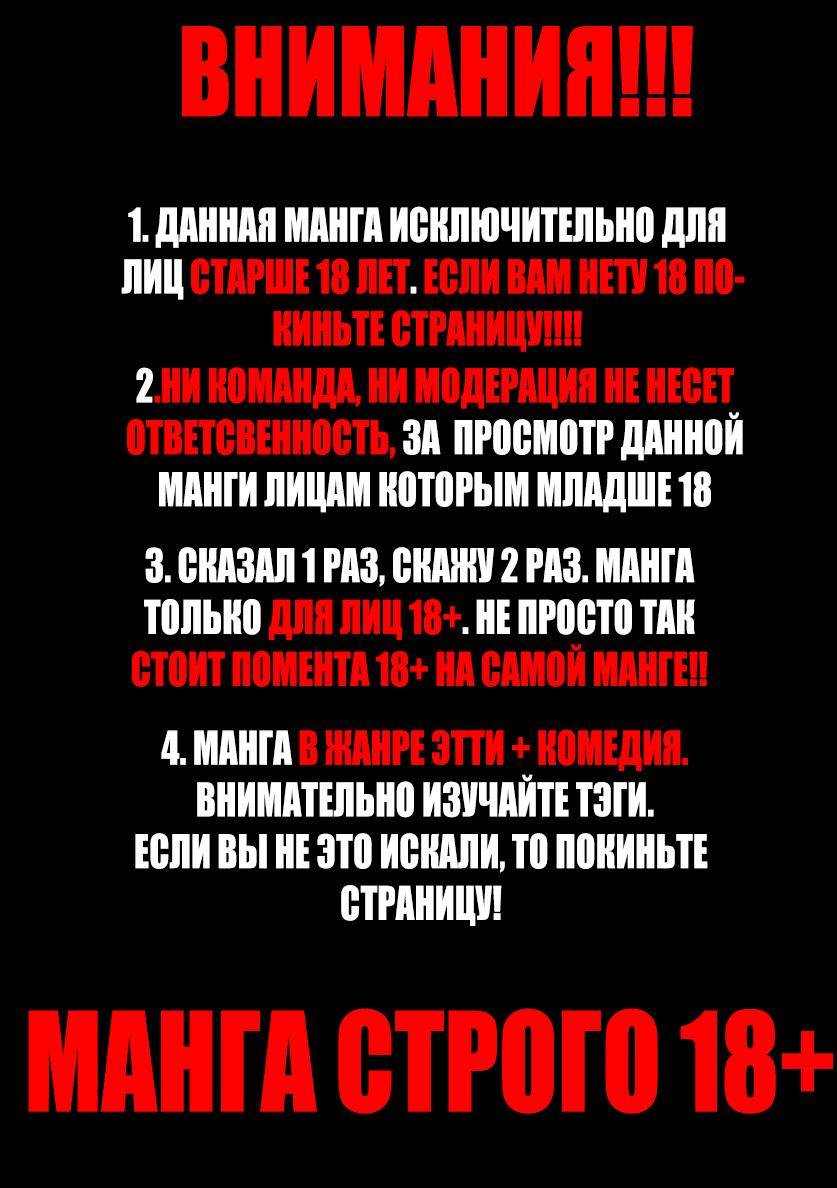Манга Взлом призрака - Глава 2 Страница 1