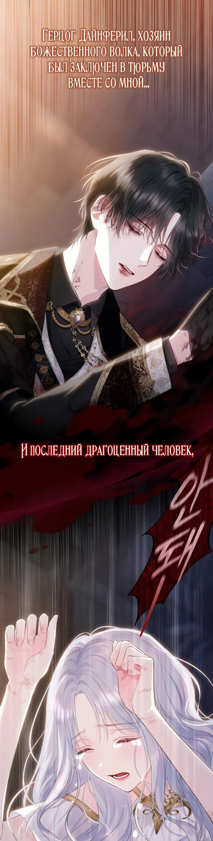 Манга Сильнейший братик потерял память - Глава 1 Страница 15