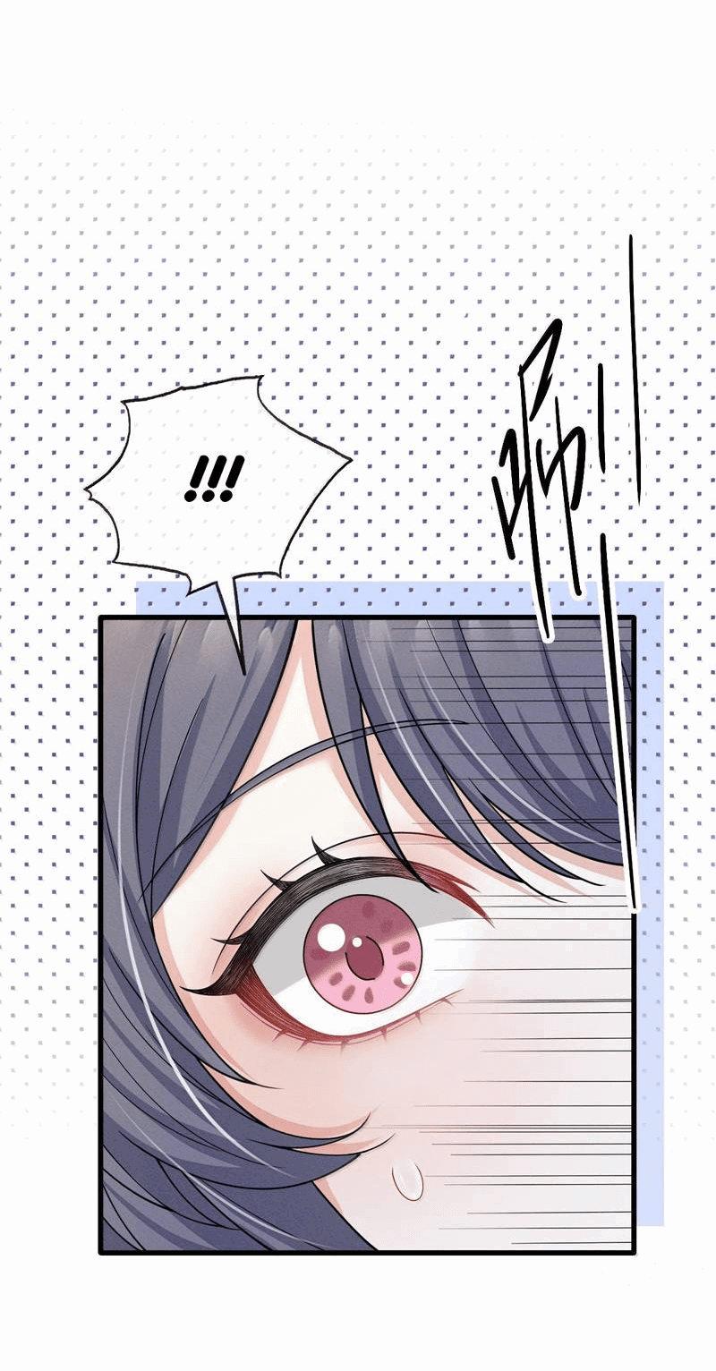 Манга Поцелуй тёмной ночью - Глава 21 Страница 28