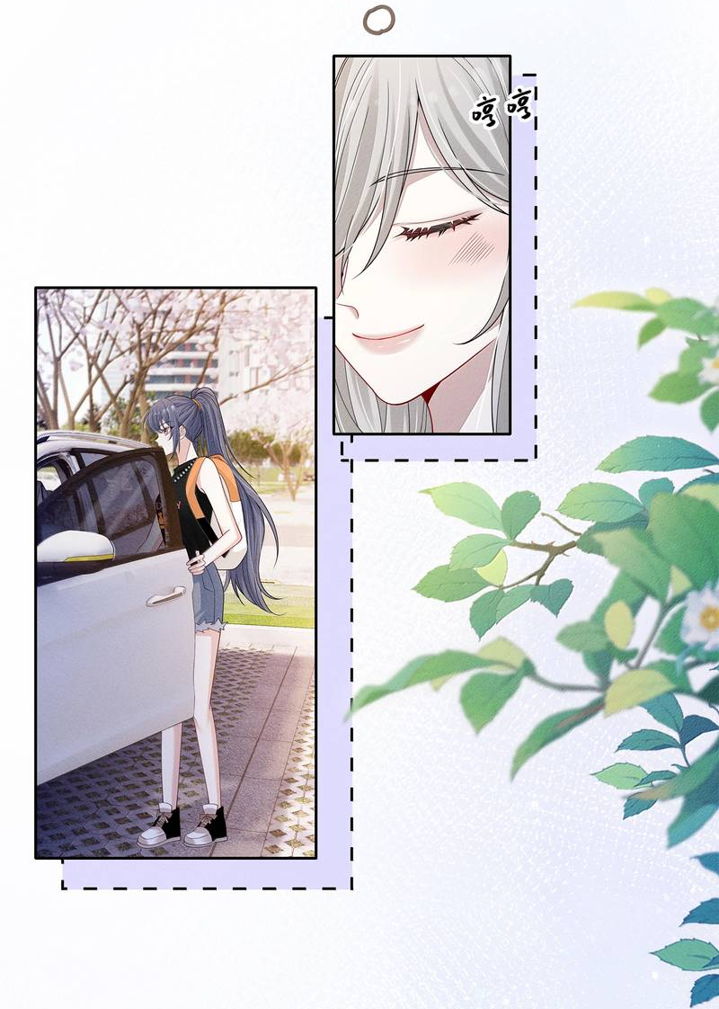 Манга Поцелуй тёмной ночью - Глава 23 Страница 6