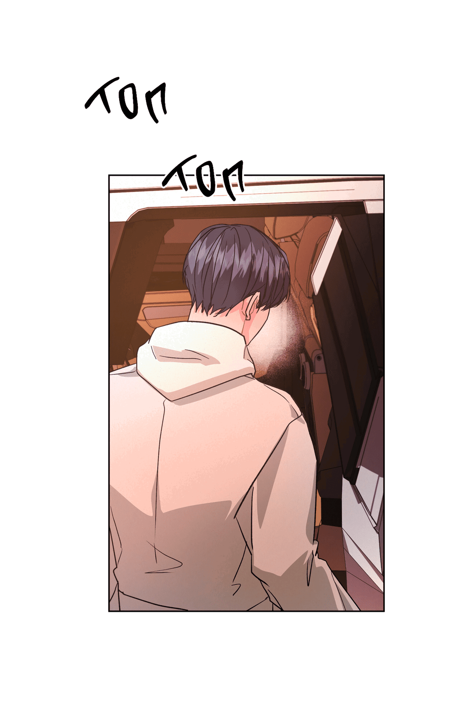 Манга Не для записи - Глава 22 Страница 44