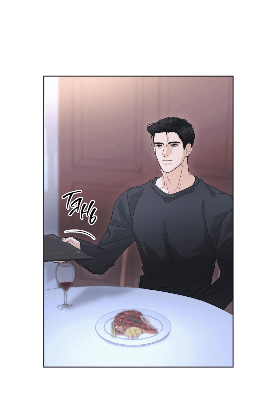 Манга Не для записи - Глава 23 Страница 52