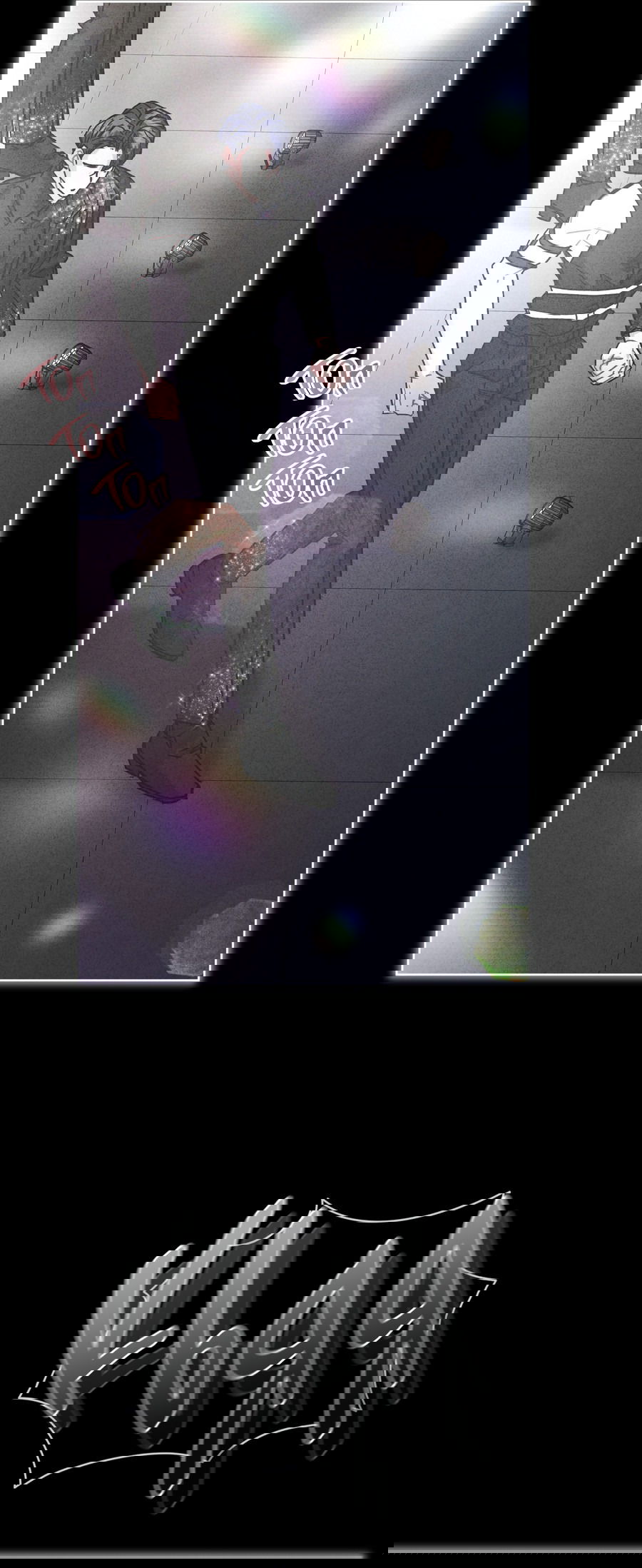 Манга Не для записи - Глава 23 Страница 33