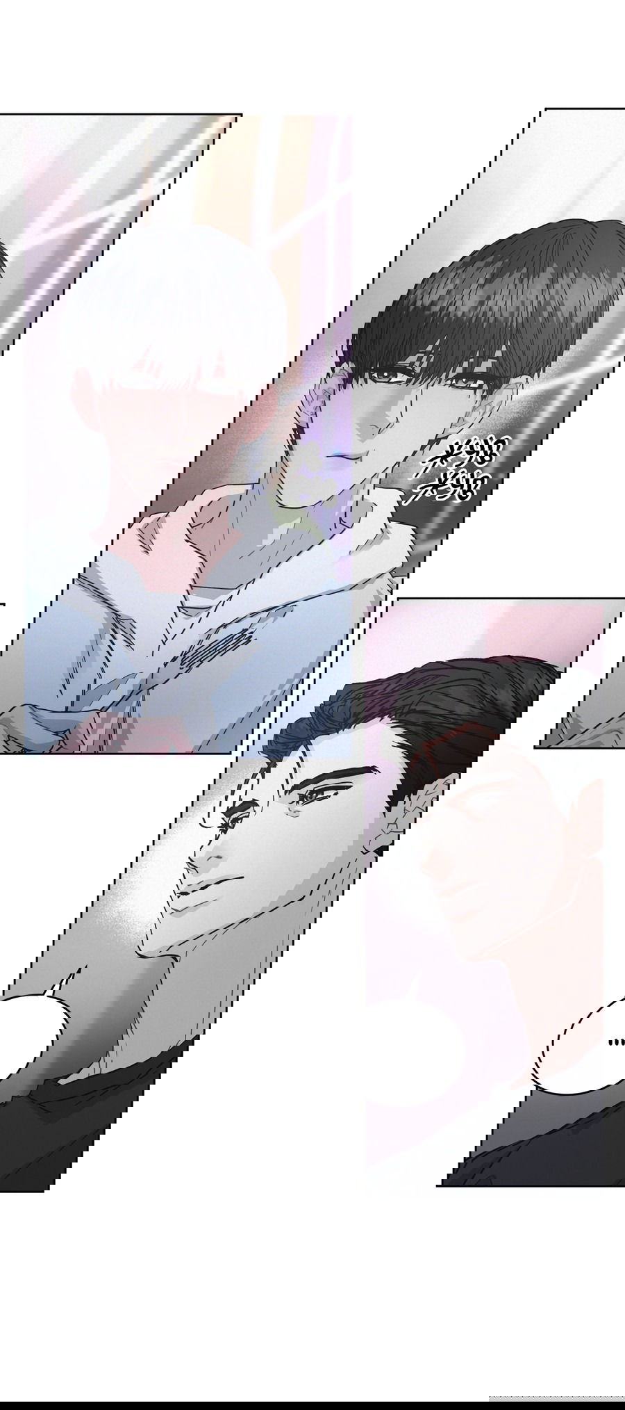 Манга Не для записи - Глава 23 Страница 65