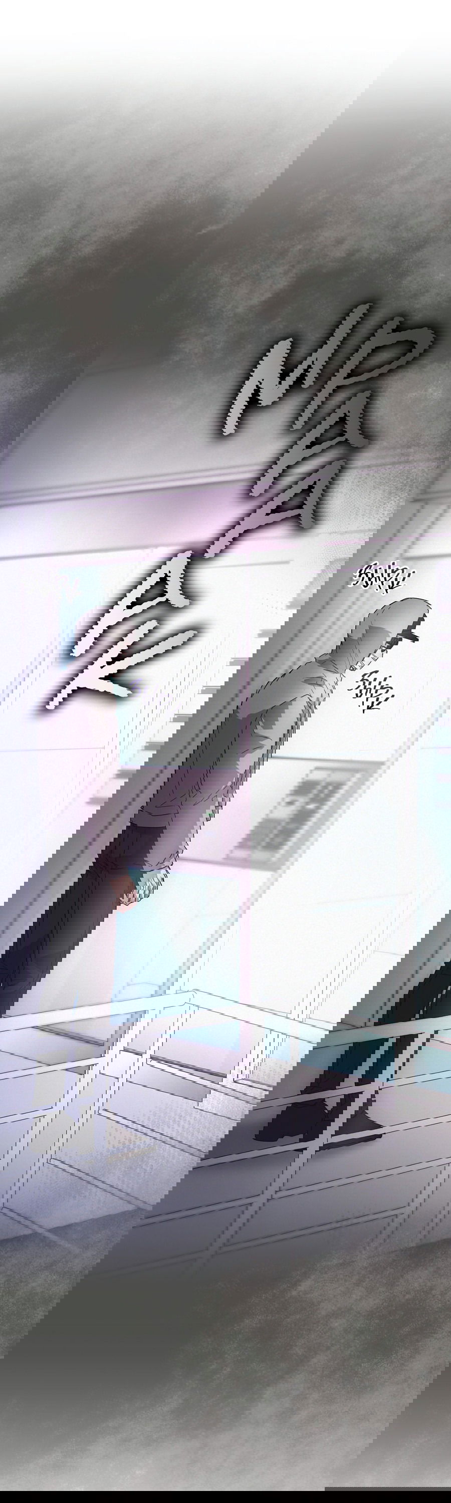 Манга Не для записи - Глава 24 Страница 46