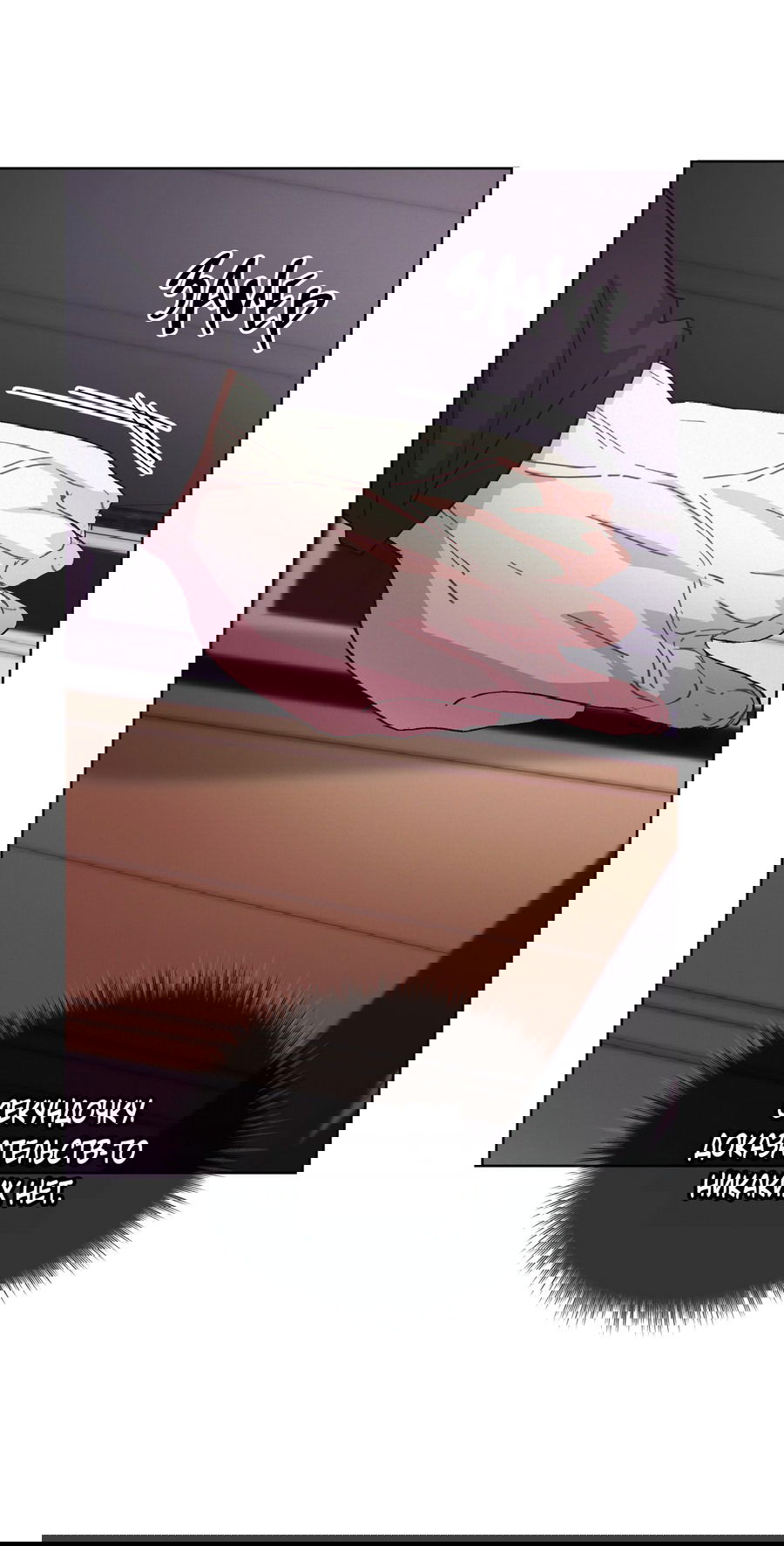 Манга Не для записи - Глава 24 Страница 52