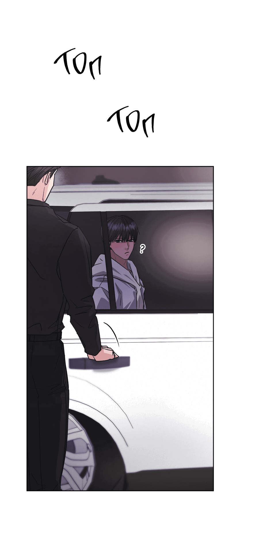 Манга Не для записи - Глава 24 Страница 56