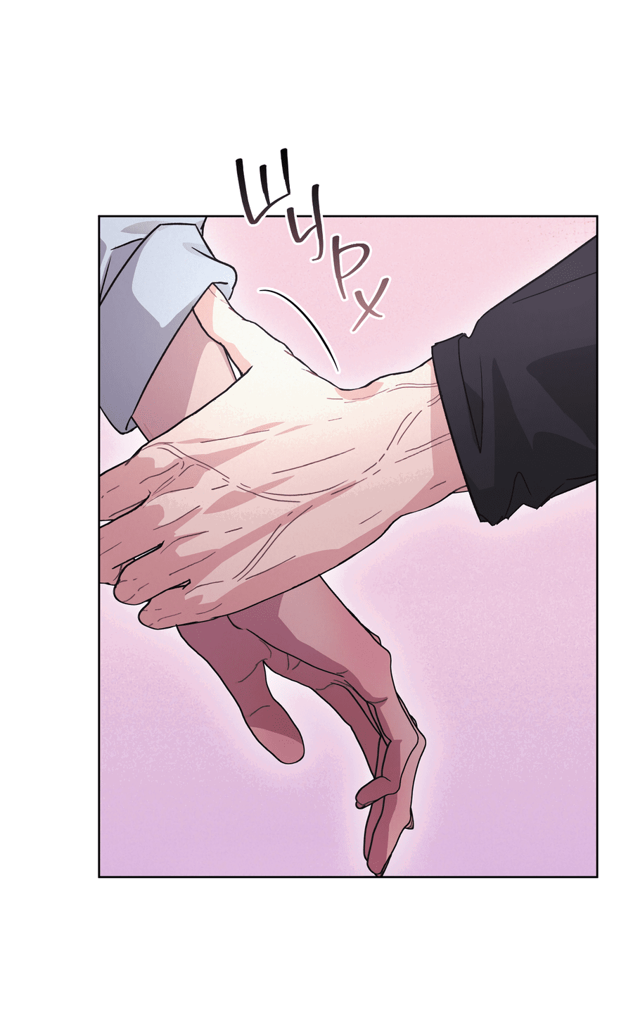 Манга Не для записи - Глава 24 Страница 70