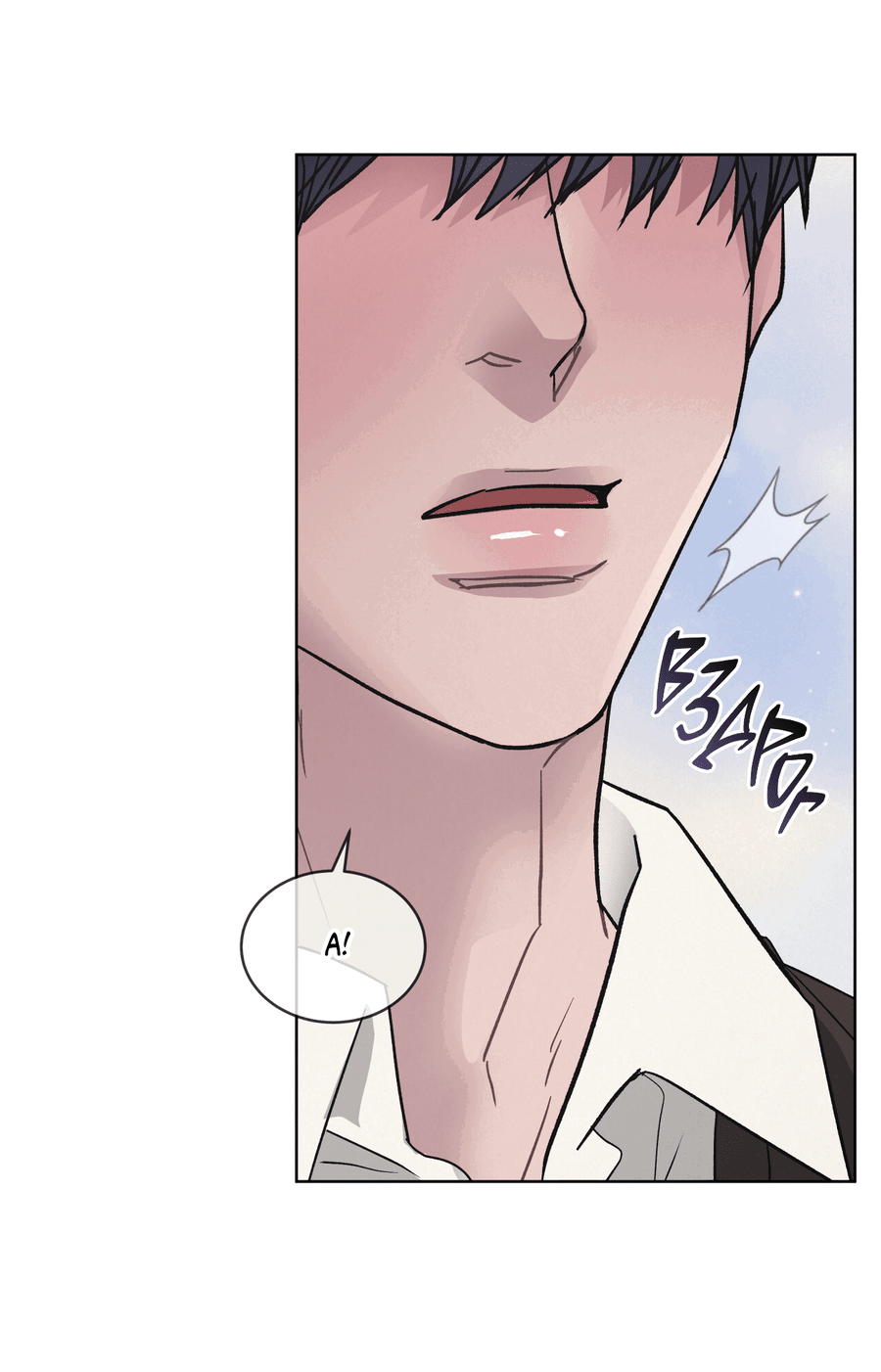 Манга Не для записи - Глава 25 Страница 60