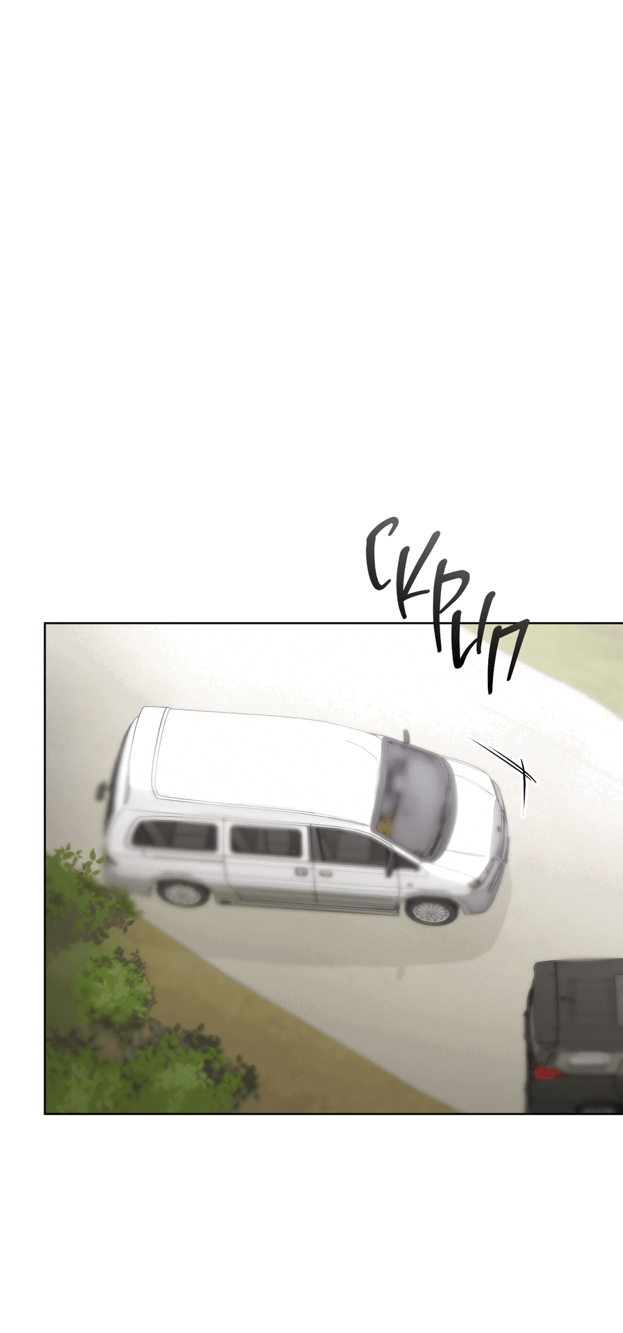 Манга Не для записи - Глава 25 Страница 38