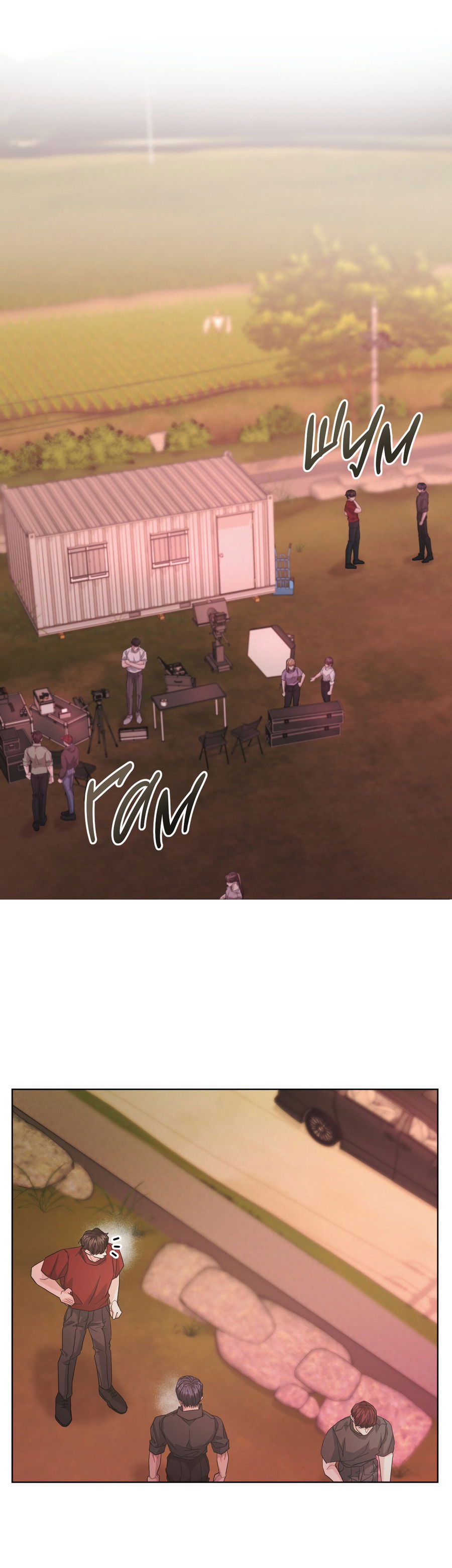 Манга Не для записи - Глава 26 Страница 39