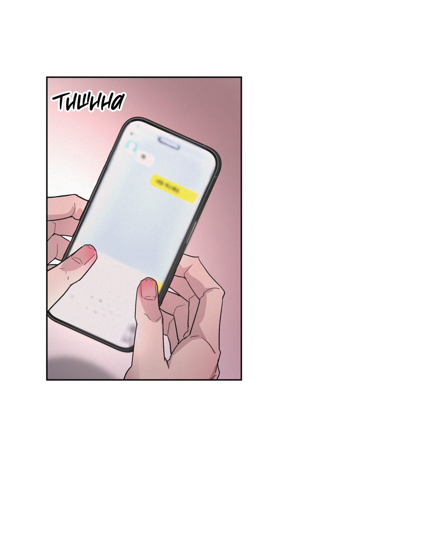 Манга Не для записи - Глава 28 Страница 17