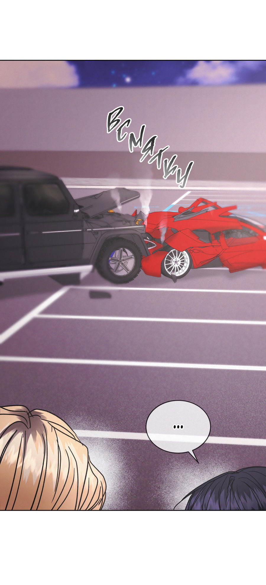 Манга Не для записи - Глава 29 Страница 32