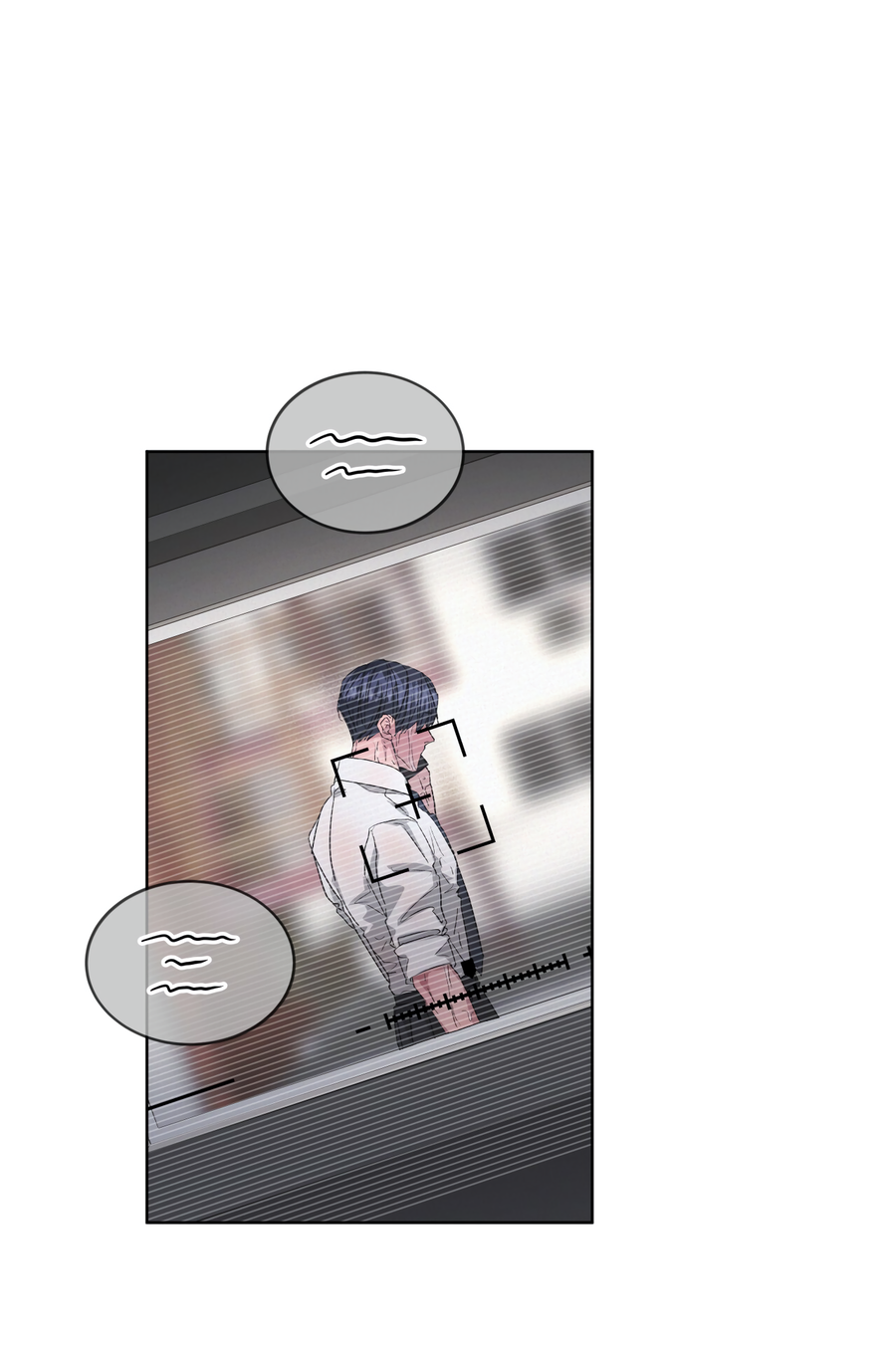 Манга Не для записи - Глава 29 Страница 1