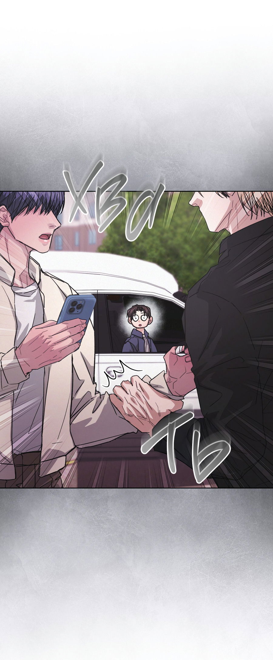 Манга Не для записи - Глава 29 Страница 19