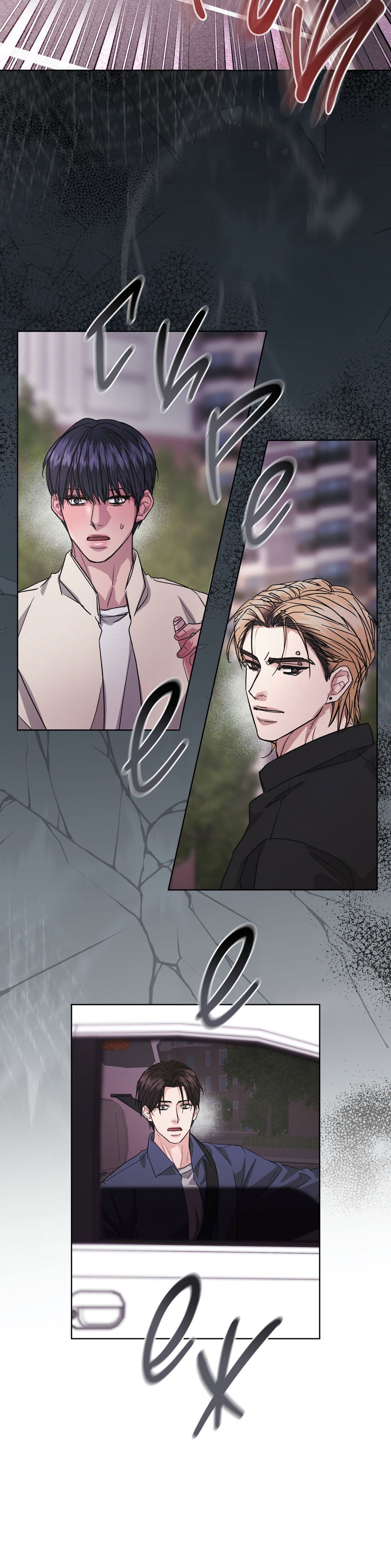 Манга Не для записи - Глава 29 Страница 31