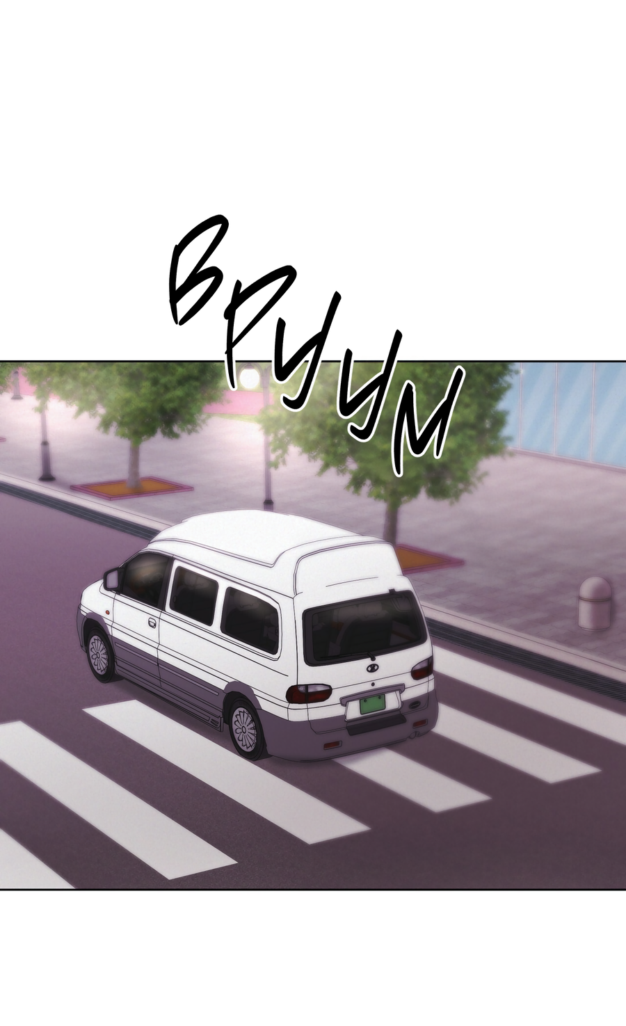 Манга Не для записи - Глава 29 Страница 48