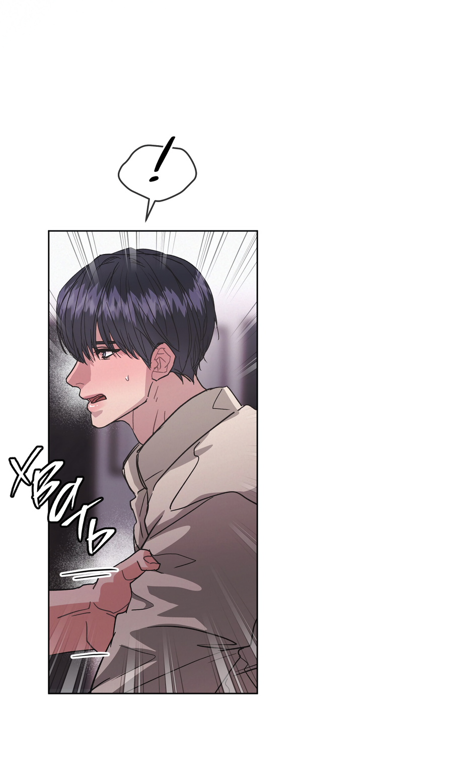 Манга Не для записи - Глава 30 Страница 51