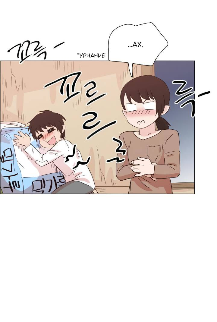 Манга Мисс Ангел и Мисс Демон - Глава 337 Страница 17