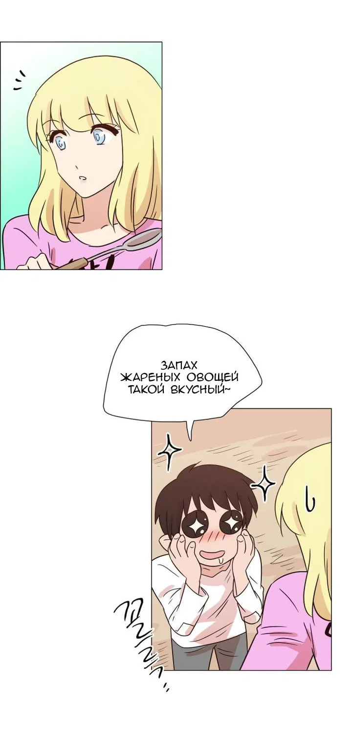 Манга Мисс Ангел и Мисс Демон - Глава 338 Страница 7