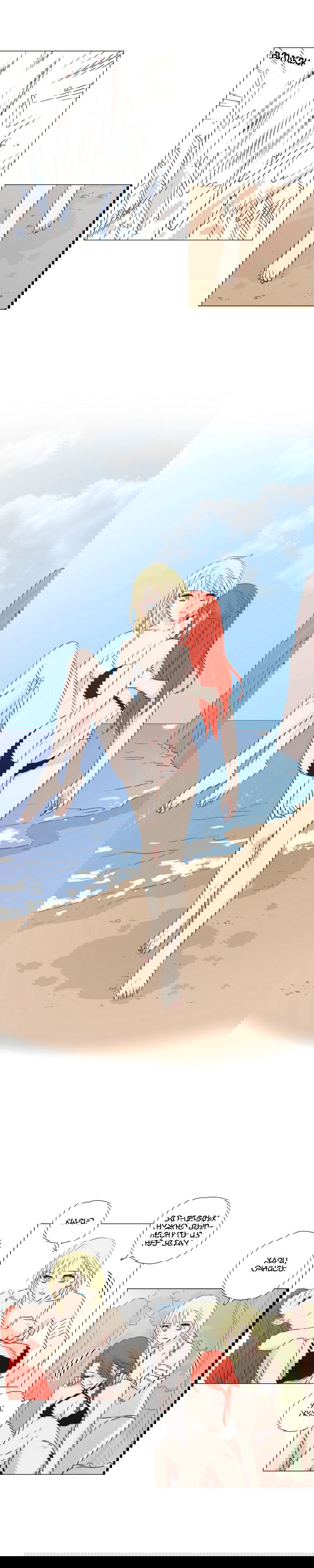 Манга Мисс Ангел и Мисс Демон - Глава 83 Страница 7