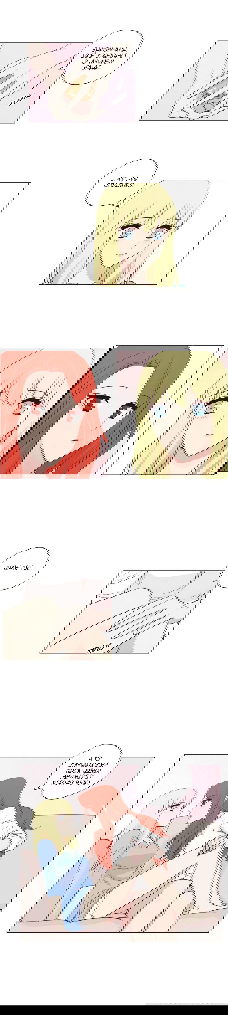 Манга Мисс Ангел и Мисс Демон - Глава 84 Страница 9