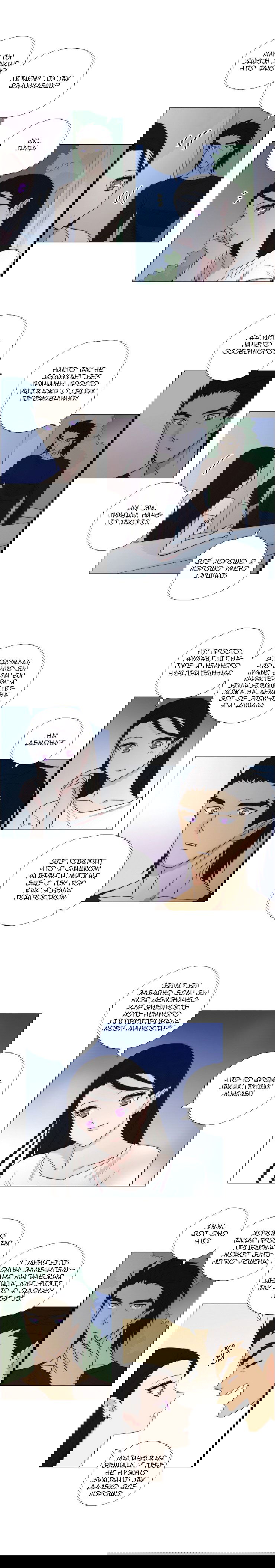 Манга Мисс Ангел и Мисс Демон - Глава 88 Страница 3