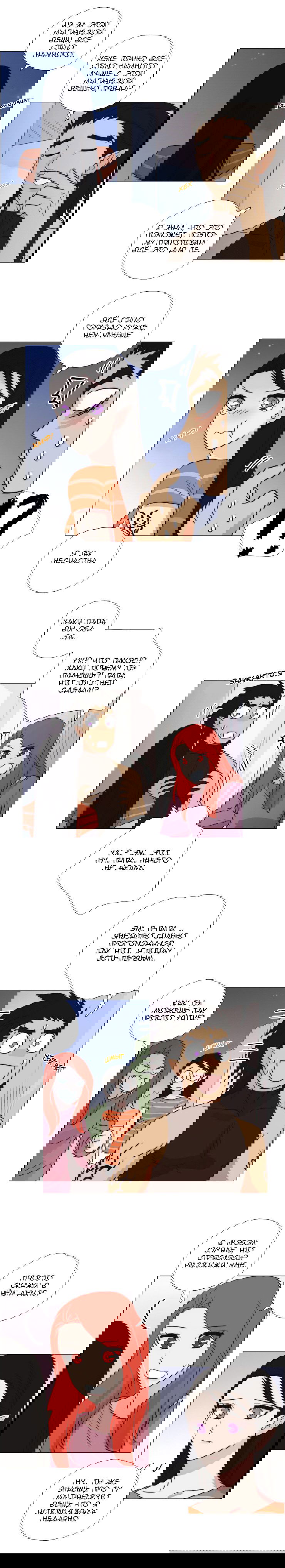 Манга Мисс Ангел и Мисс Демон - Глава 93 Страница 7