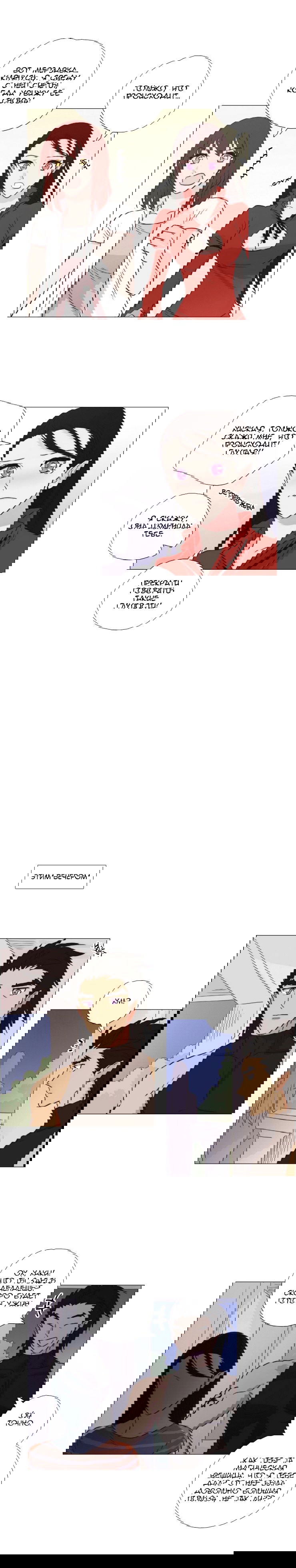 Манга Мисс Ангел и Мисс Демон - Глава 93 Страница 6