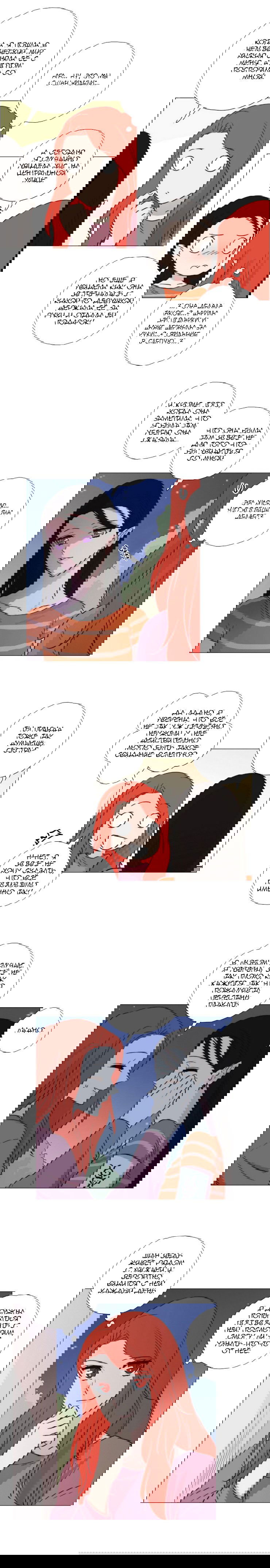 Манга Мисс Ангел и Мисс Демон - Глава 93 Страница 8