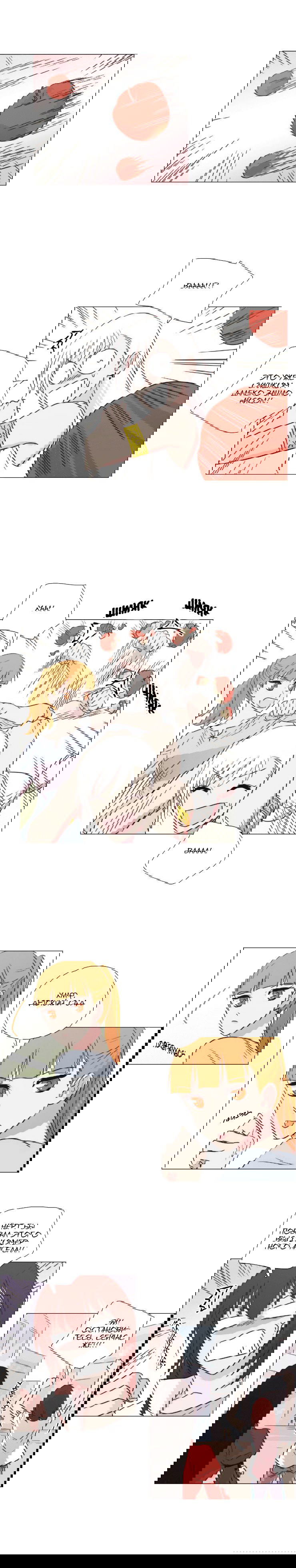 Манга Мисс Ангел и Мисс Демон - Глава 93 Страница 5