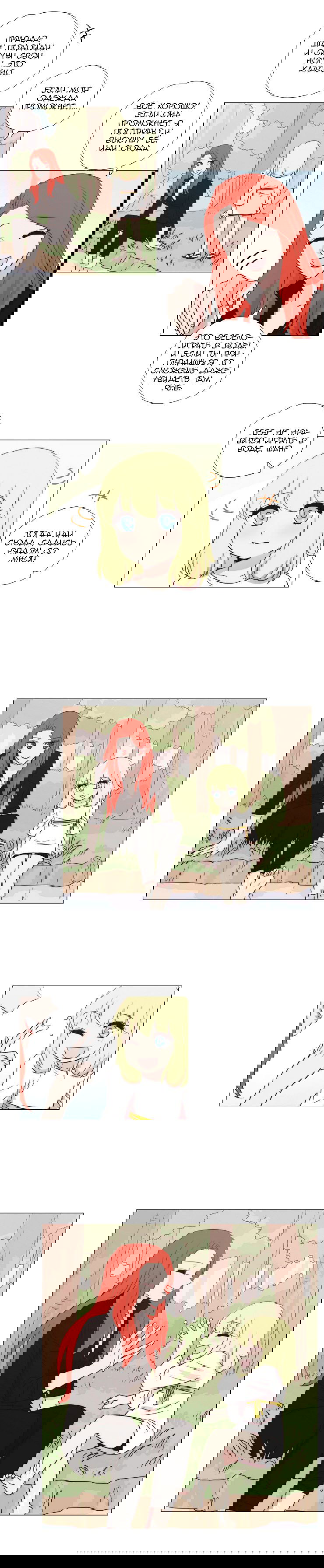 Манга Мисс Ангел и Мисс Демон - Глава 98 Страница 8