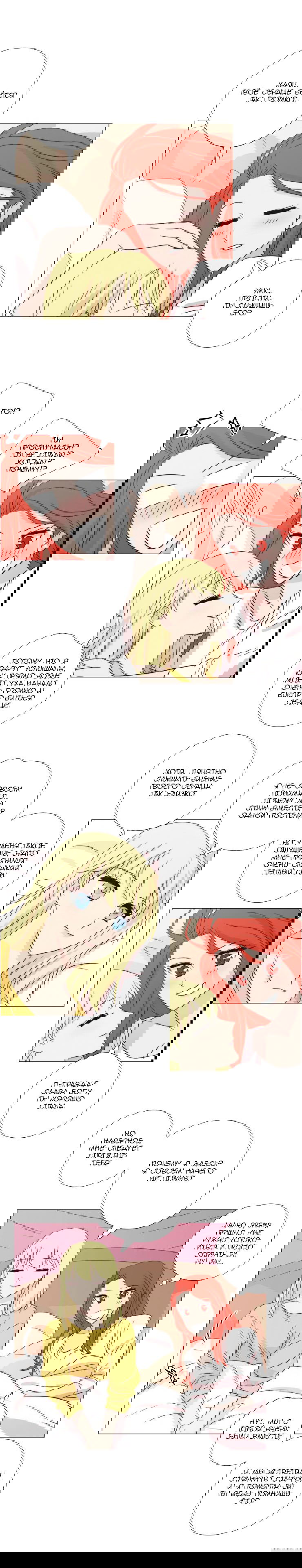 Манга Мисс Ангел и Мисс Демон - Глава 101 Страница 4